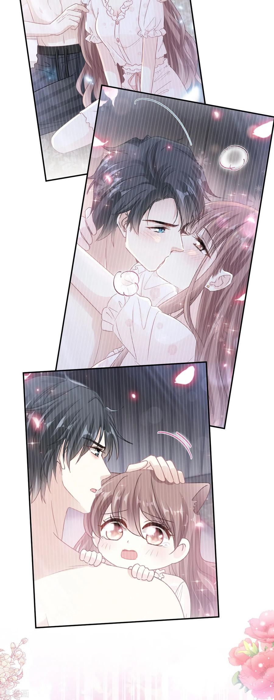 第167话美好清晨-霸道总裁轻点爱-热萌文化（第7张）