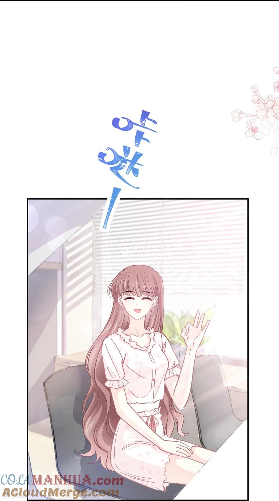 第168话大病初愈-霸道总裁轻点爱-热萌文化（第29张）