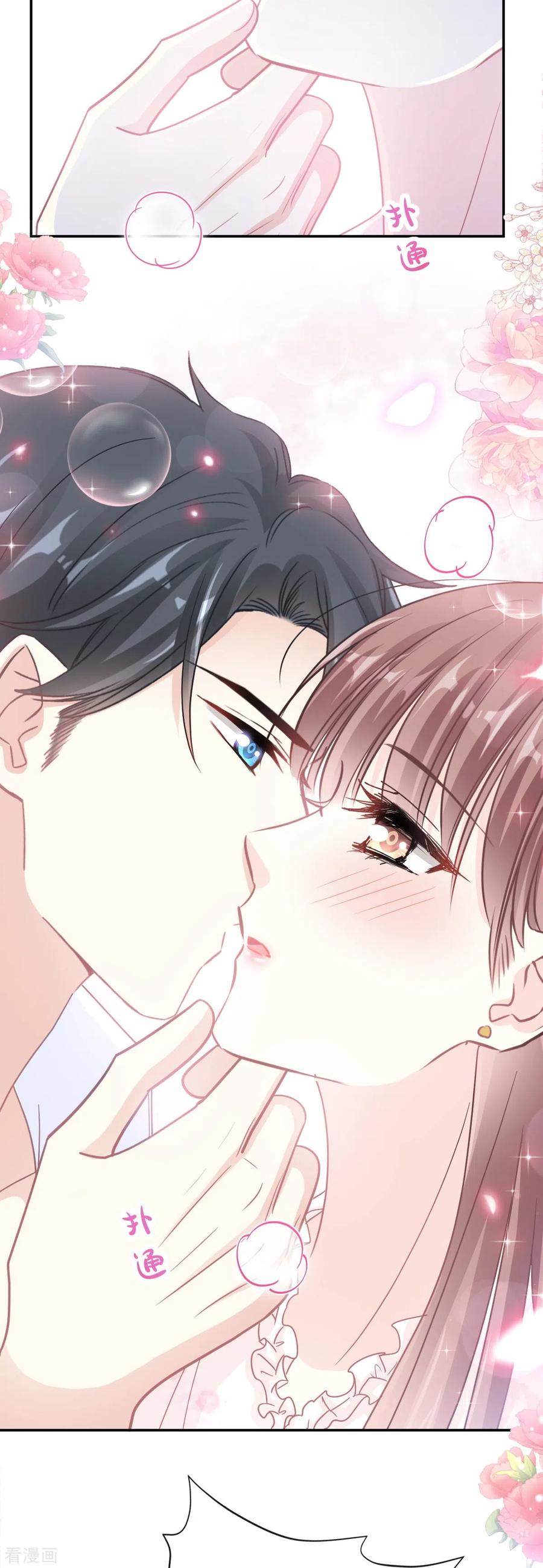 第168话大病初愈-霸道总裁轻点爱-热萌文化（第22张）