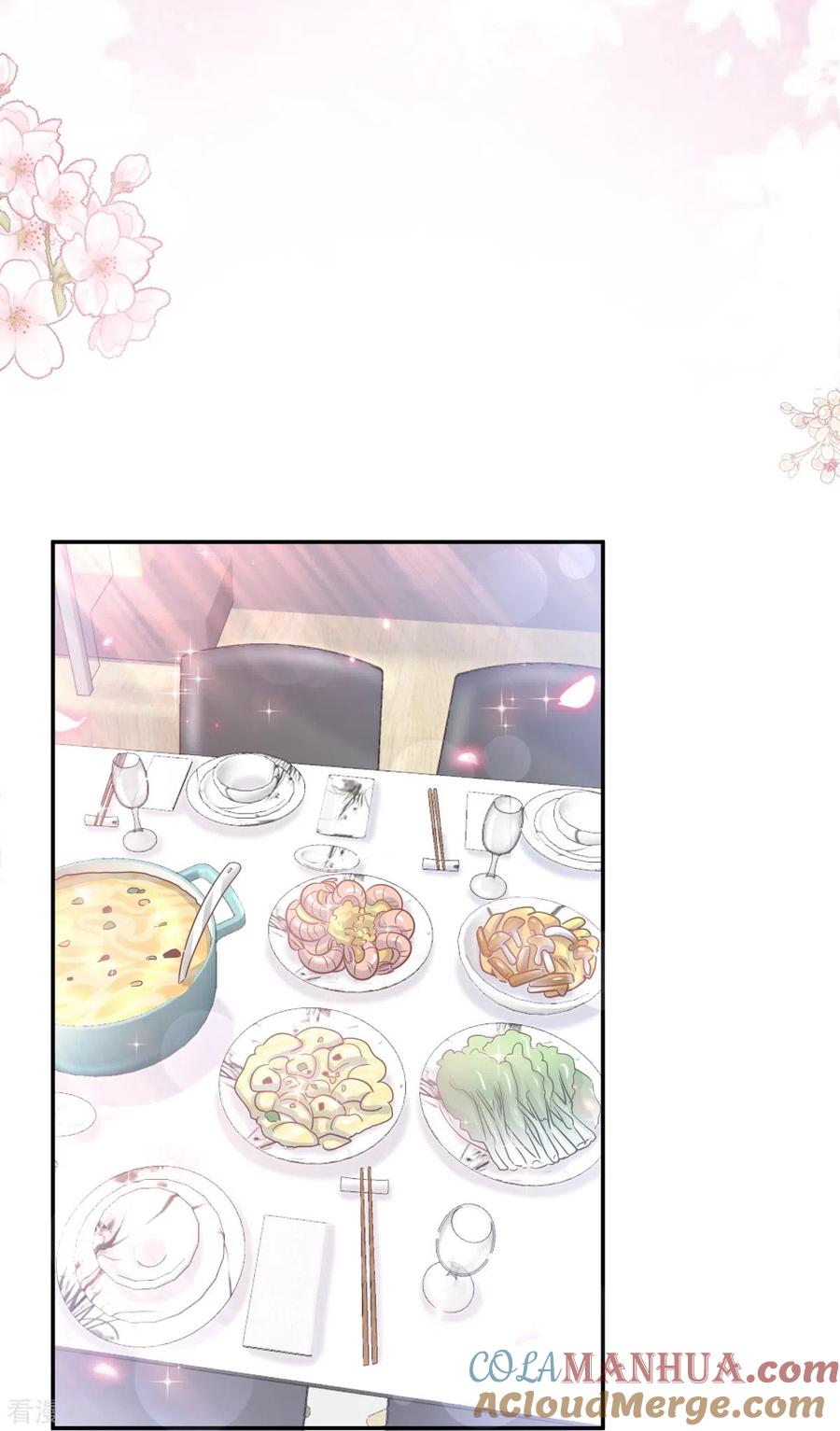 第168话大病初愈-霸道总裁轻点爱-热萌文化（第11张）