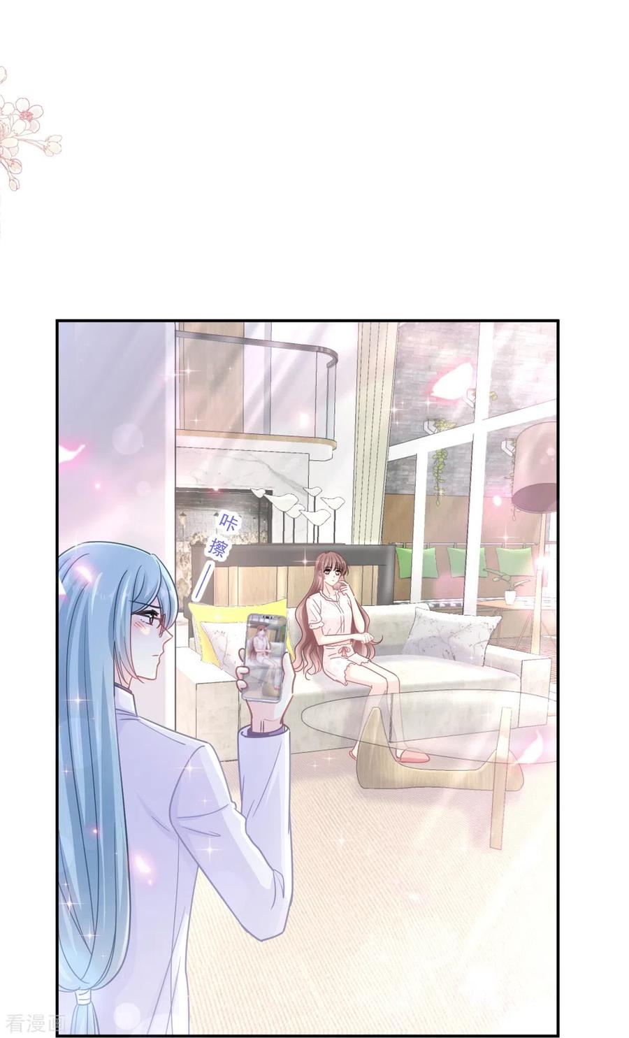 第169话瑟瑟的惊喜-霸道总裁轻点爱-热萌文化（第6张）