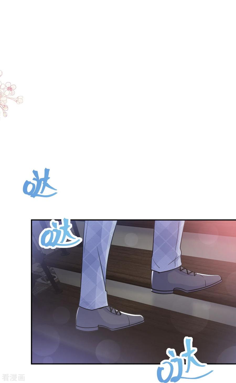 第170话心动的夜晚-霸道总裁轻点爱-热萌文化（第5张）