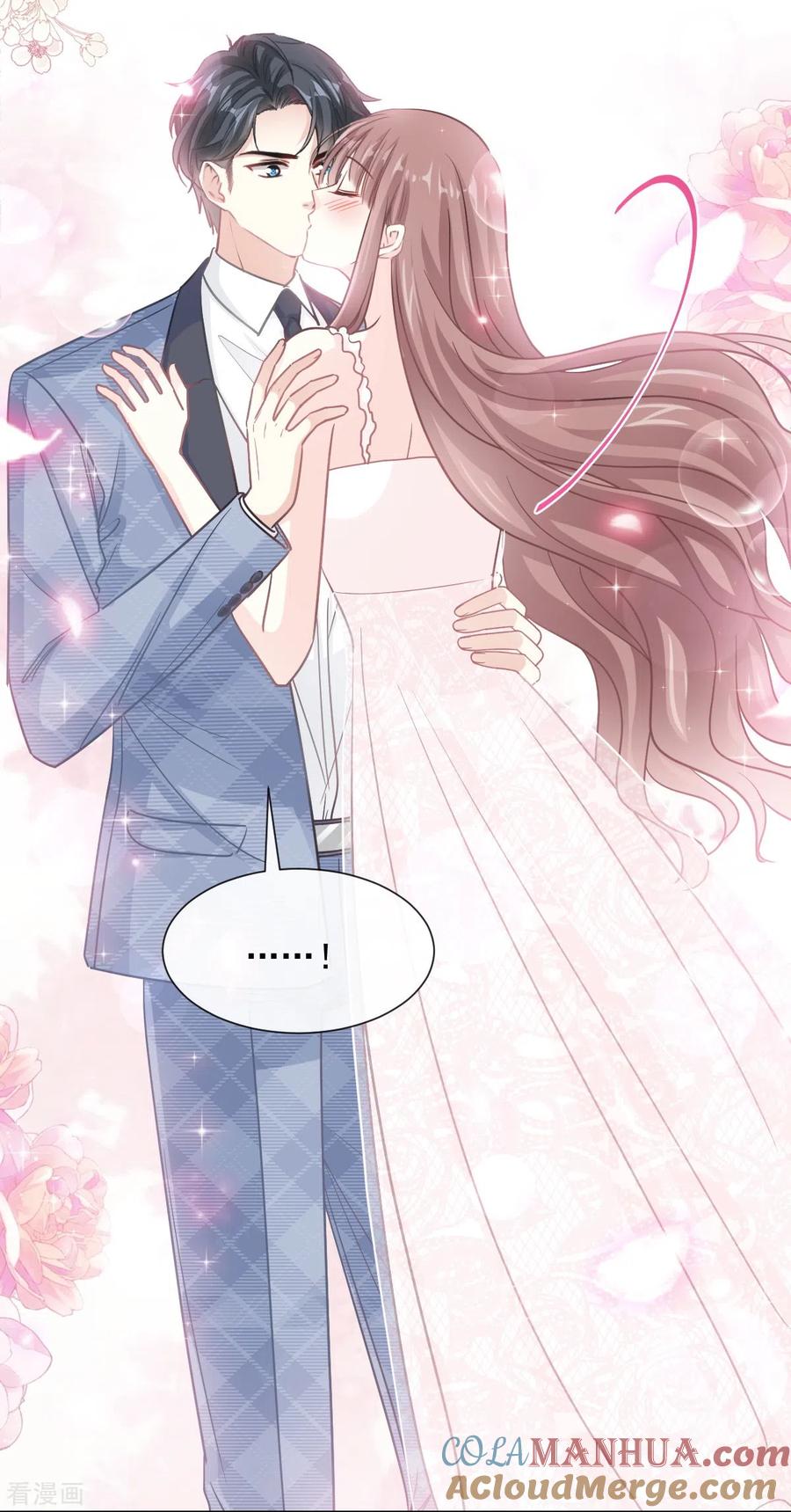 第170话心动的夜晚-霸道总裁轻点爱-热萌文化（第25张）