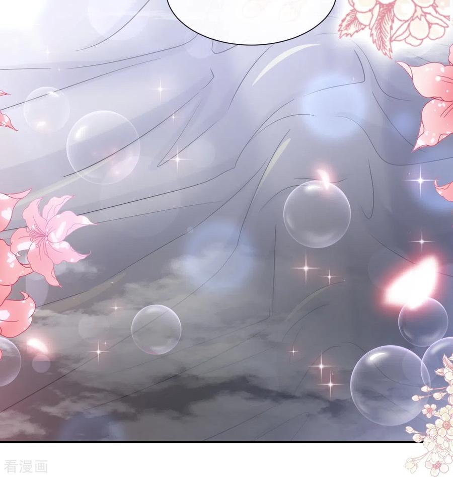 第174话专属服务-霸道总裁轻点爱-热萌文化（第7张）