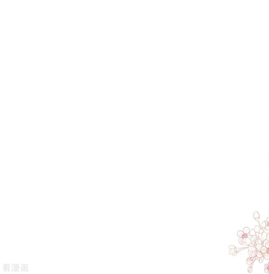 第176话醋海翻波-霸道总裁轻点爱-热萌文化（第11张）