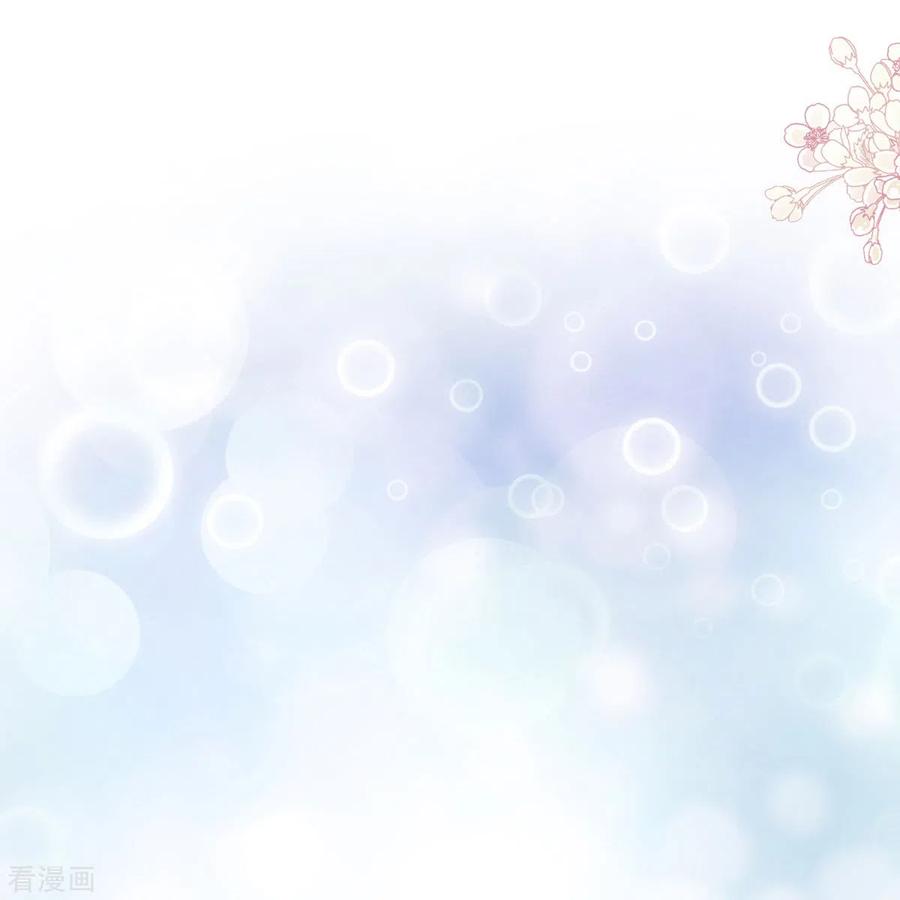 第177话又欺负我？-霸道总裁轻点爱-热萌文化（第12张）