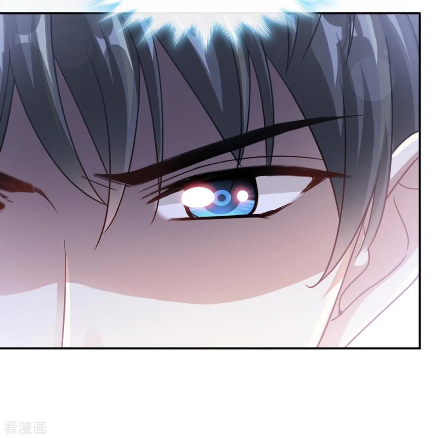 第178话英雄救美-霸道总裁轻点爱-热萌文化（第8张）