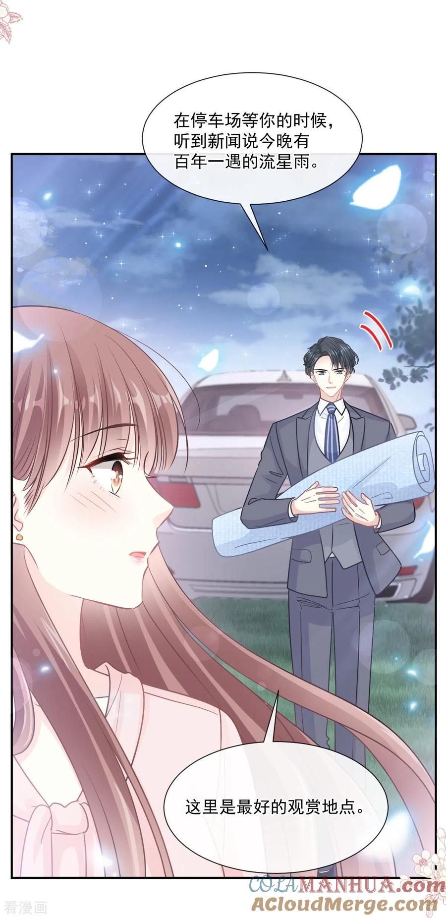 第178话英雄救美-霸道总裁轻点爱-热萌文化（第31张）