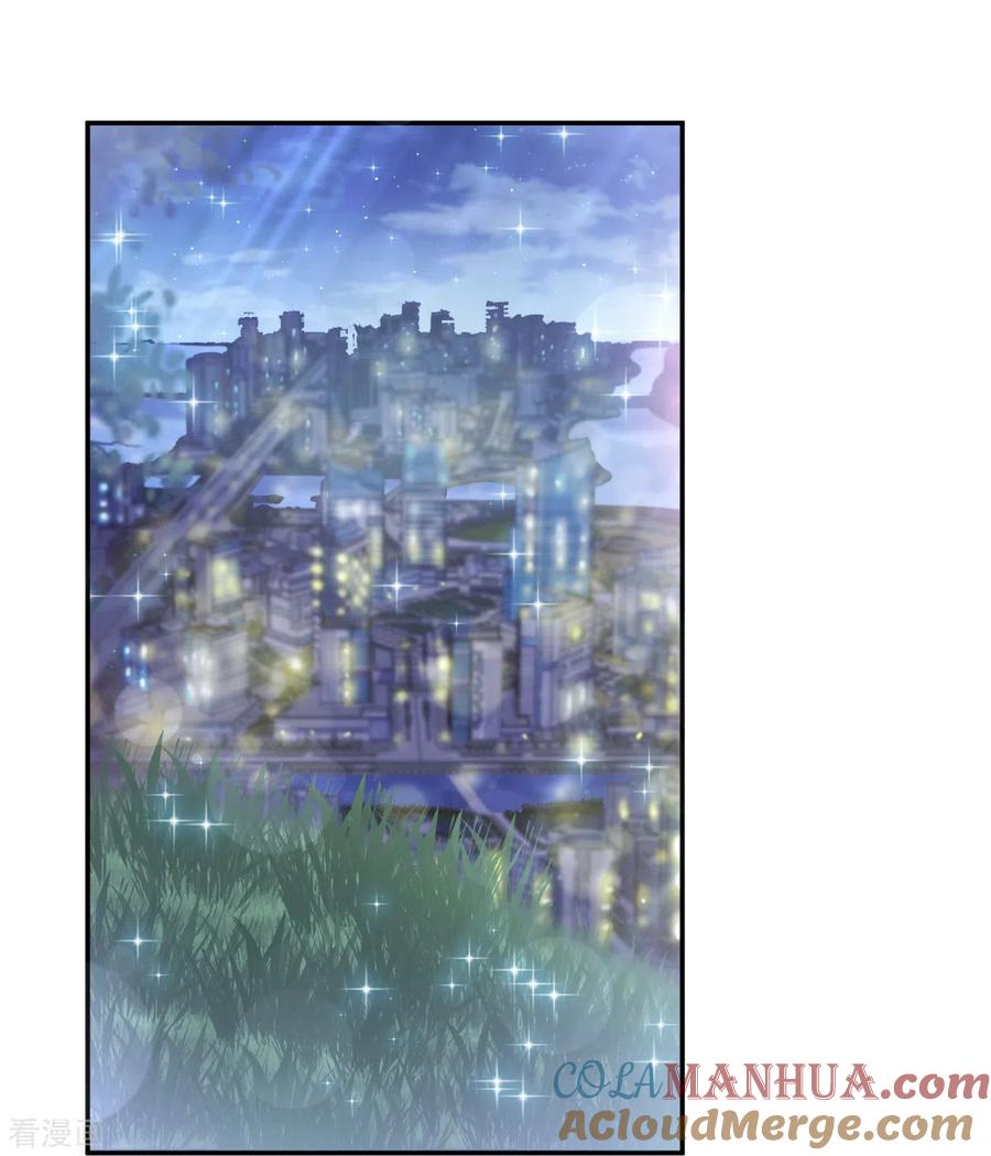 第178话英雄救美-霸道总裁轻点爱-热萌文化（第29张）