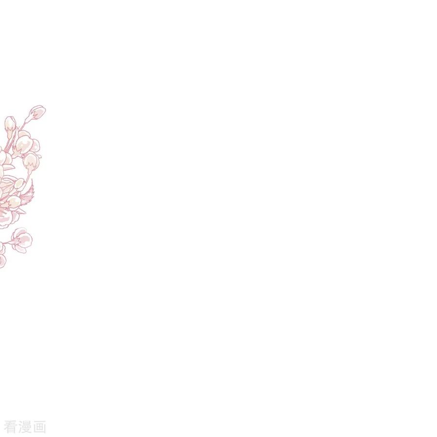 第178话英雄救美-霸道总裁轻点爱-热萌文化（第16张）