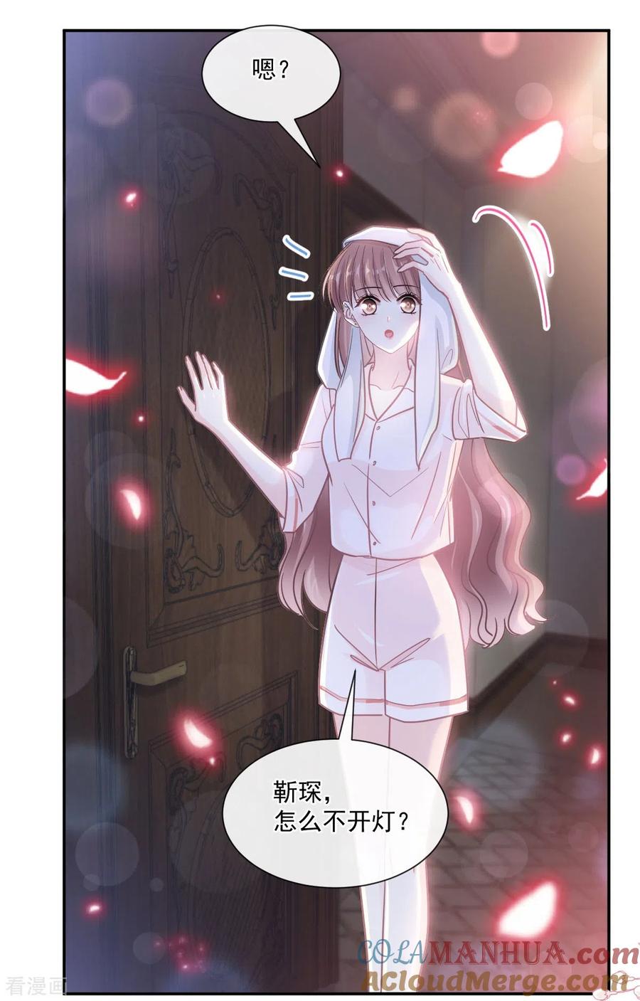 第181话热舞诱惑-霸道总裁轻点爱-热萌文化（第9张）
