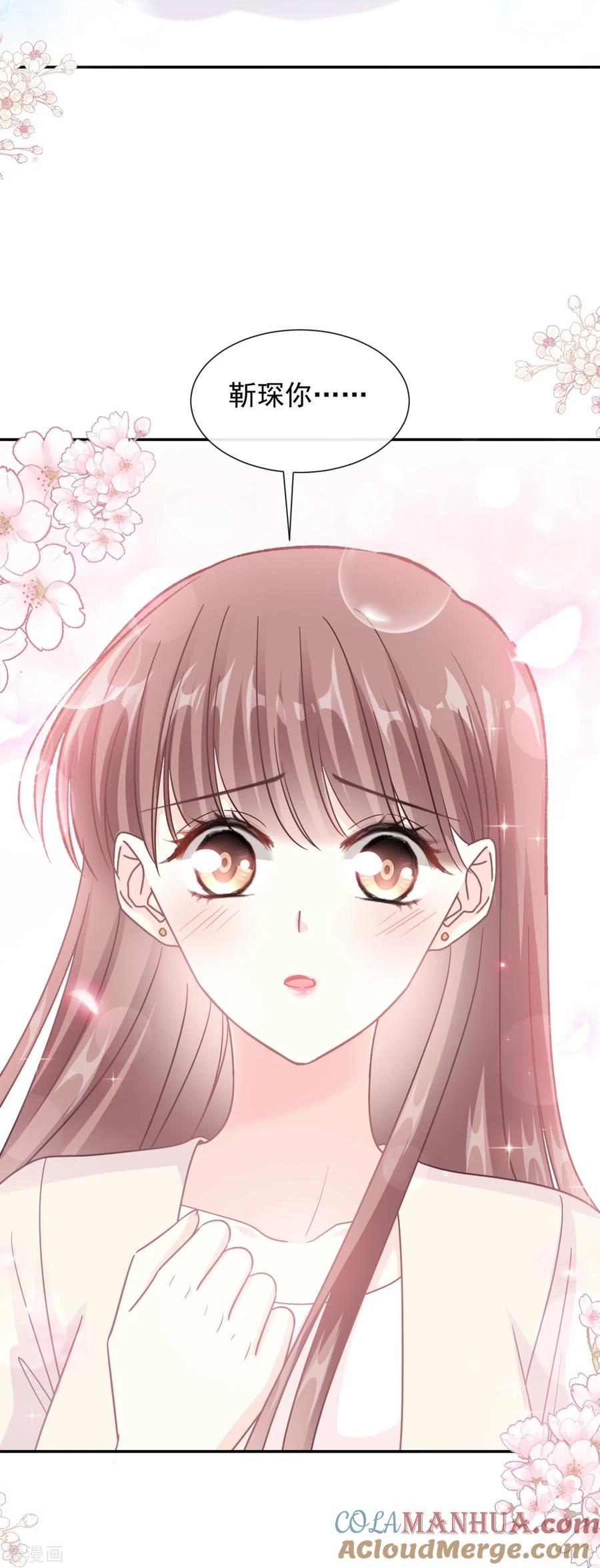 第183话浴室里的事故-霸道总裁轻点爱-热萌文化（第19张）