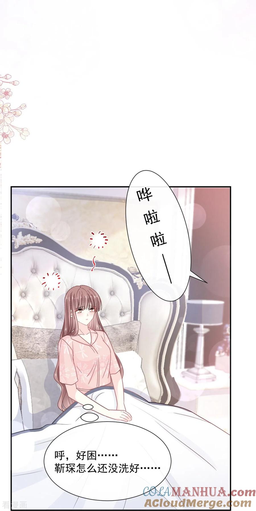 第183话浴室里的事故-霸道总裁轻点爱-热萌文化（第22张）