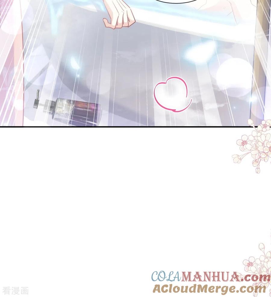第183话浴室里的事故-霸道总裁轻点爱-热萌文化（第25张）