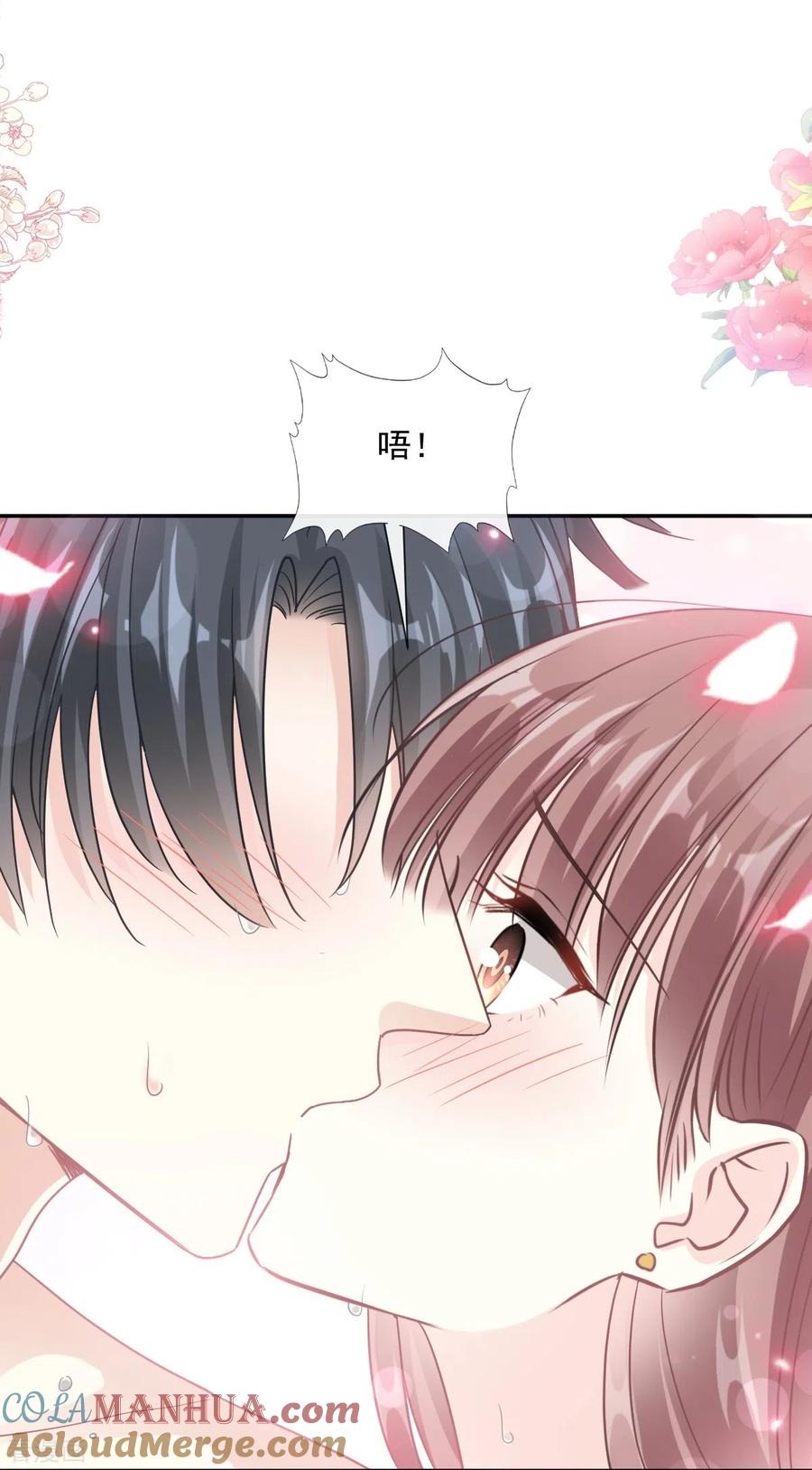 第184话傅靳琛的惩罚-霸道总裁轻点爱-热萌文化（第13张）
