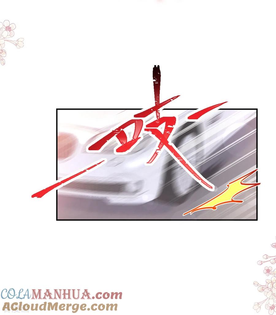 第185话情敌见面-霸道总裁轻点爱-热萌文化（第10张）