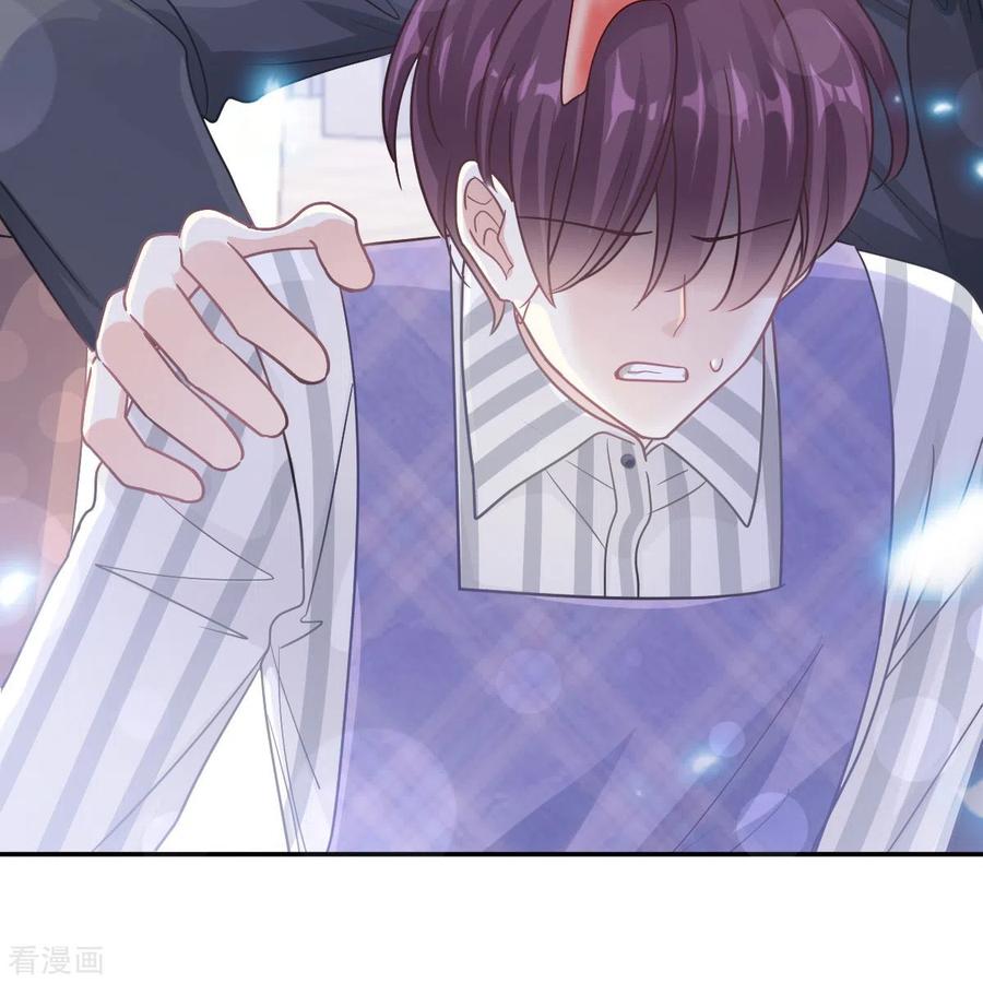 第186话做我的公主-霸道总裁轻点爱-热萌文化（第9张）