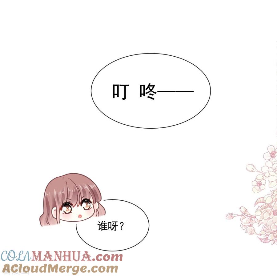 第187话信任与爱-霸道总裁轻点爱-热萌文化（第13张）