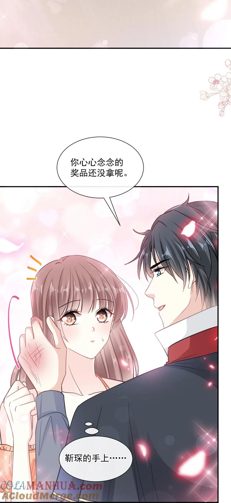 第198话傅靳琛的纯情？-霸道总裁轻点爱-热萌文化（第7张）