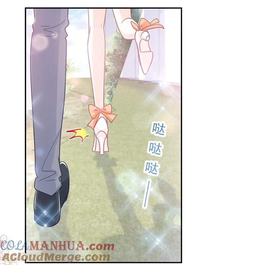 第198话傅靳琛的纯情？-霸道总裁轻点爱-热萌文化（第5张）