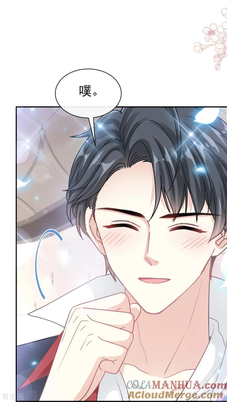 第199话欲望满溢-霸道总裁轻点爱-热萌文化（第25张）