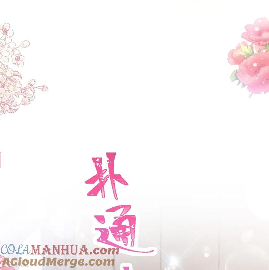第199话欲望满溢-霸道总裁轻点爱-热萌文化（第7张）