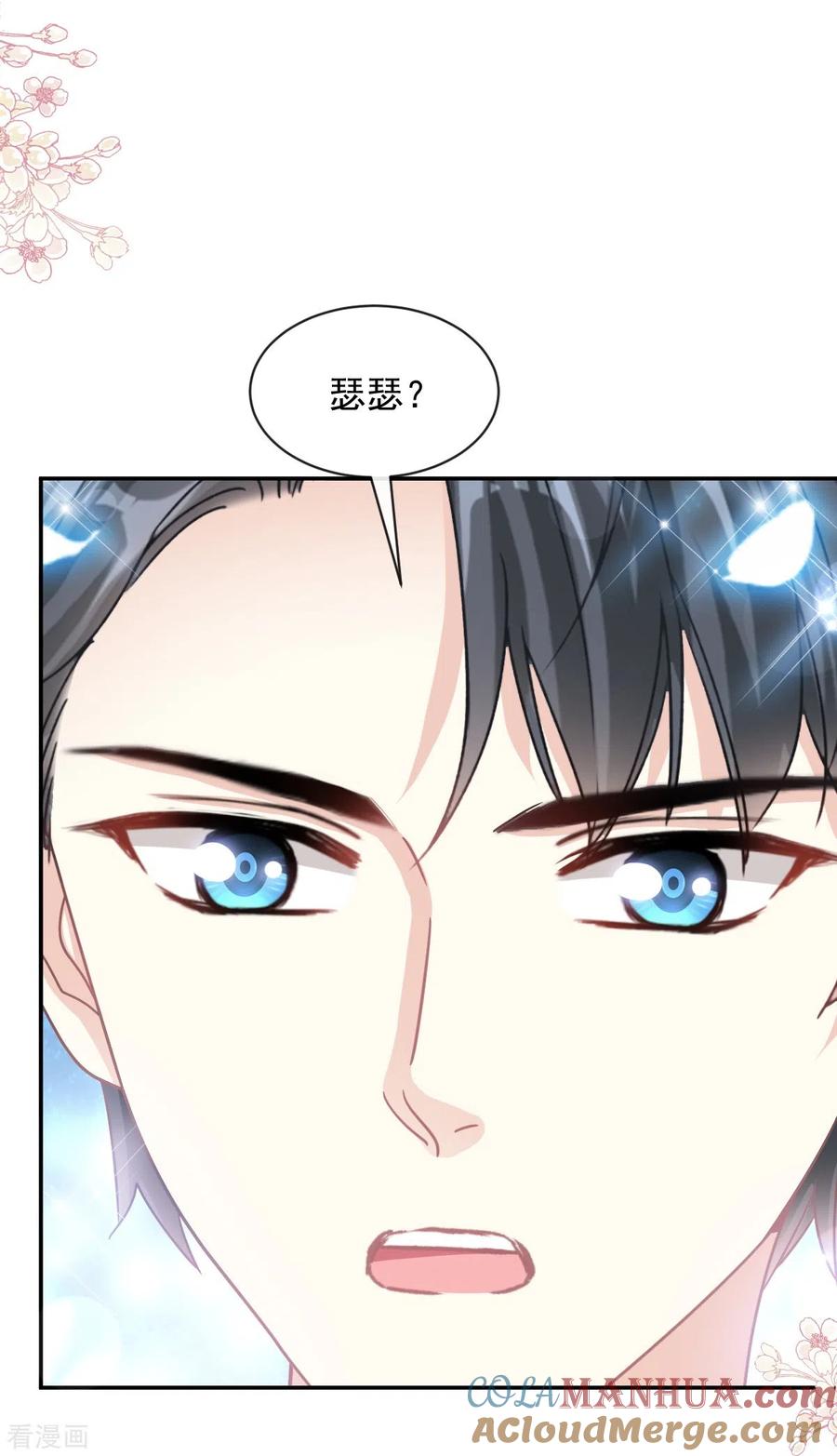 第199话欲望满溢-霸道总裁轻点爱-热萌文化（第21张）