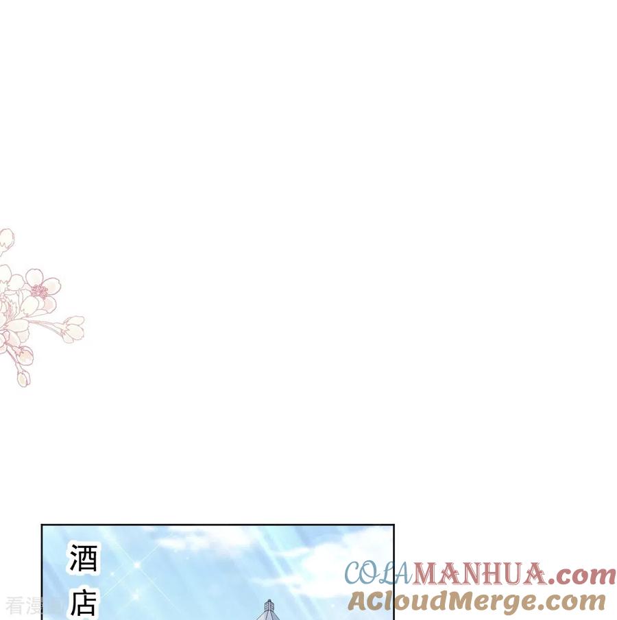 第207话只要享受就好-霸道总裁轻点爱-热萌文化（第15张）