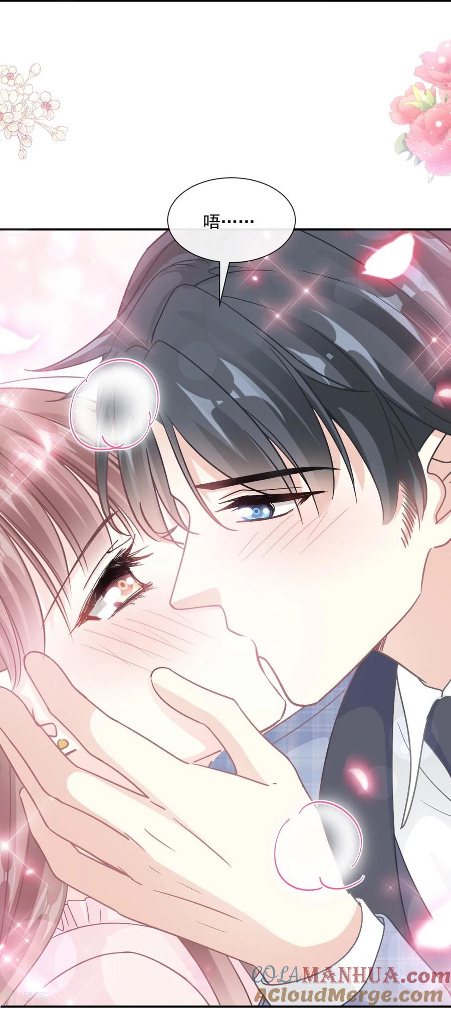 第209话花样催生-霸道总裁轻点爱-热萌文化（第23张）