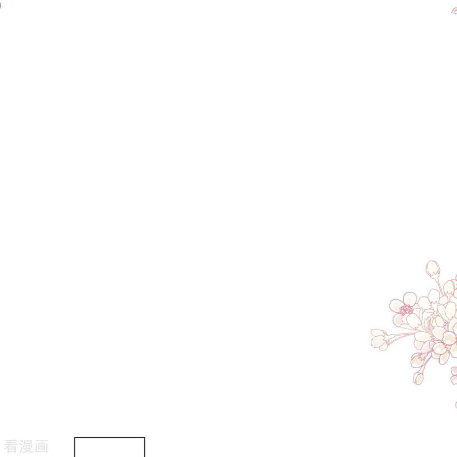 第209话花样催生-霸道总裁轻点爱-热萌文化（第26张）