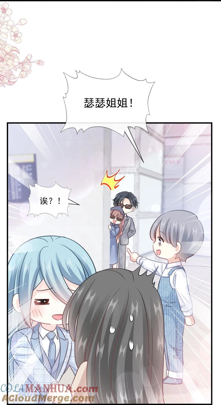第214话窗外的黑影-霸道总裁轻点爱-热萌文化（第5张）