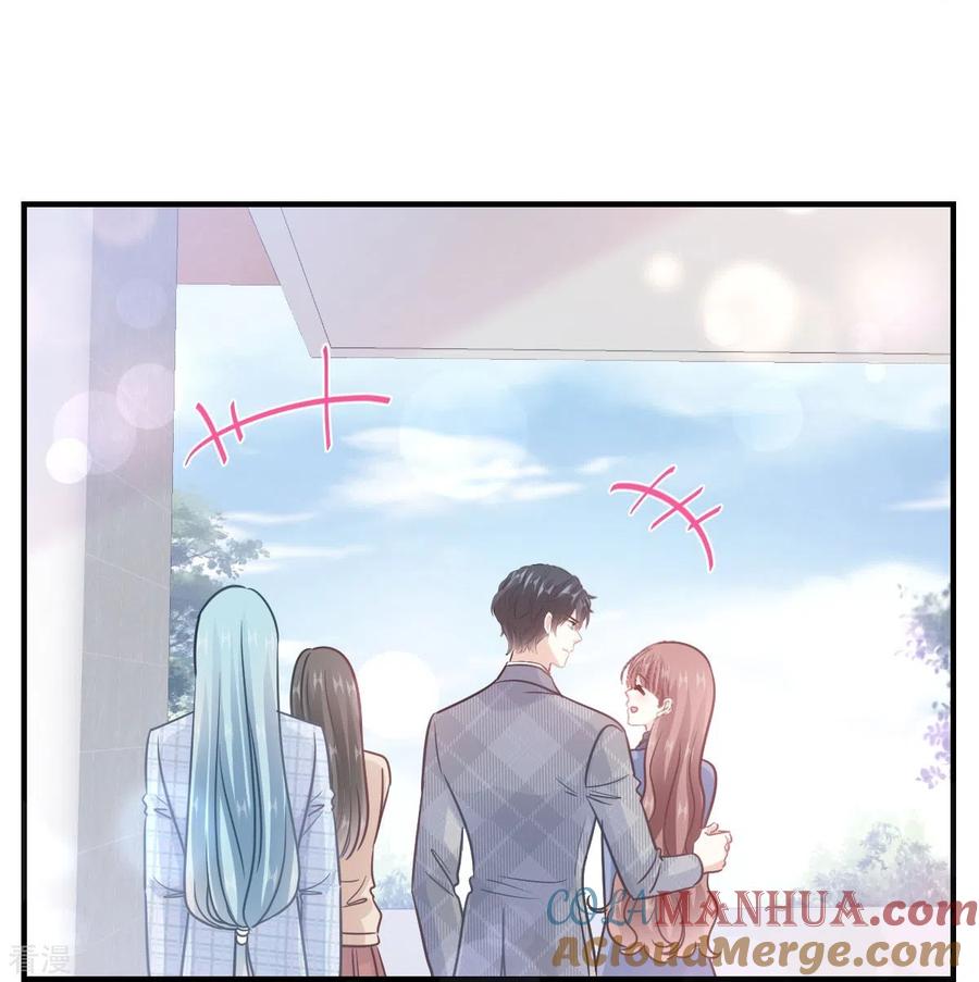 第214话窗外的黑影-霸道总裁轻点爱-热萌文化（第9张）