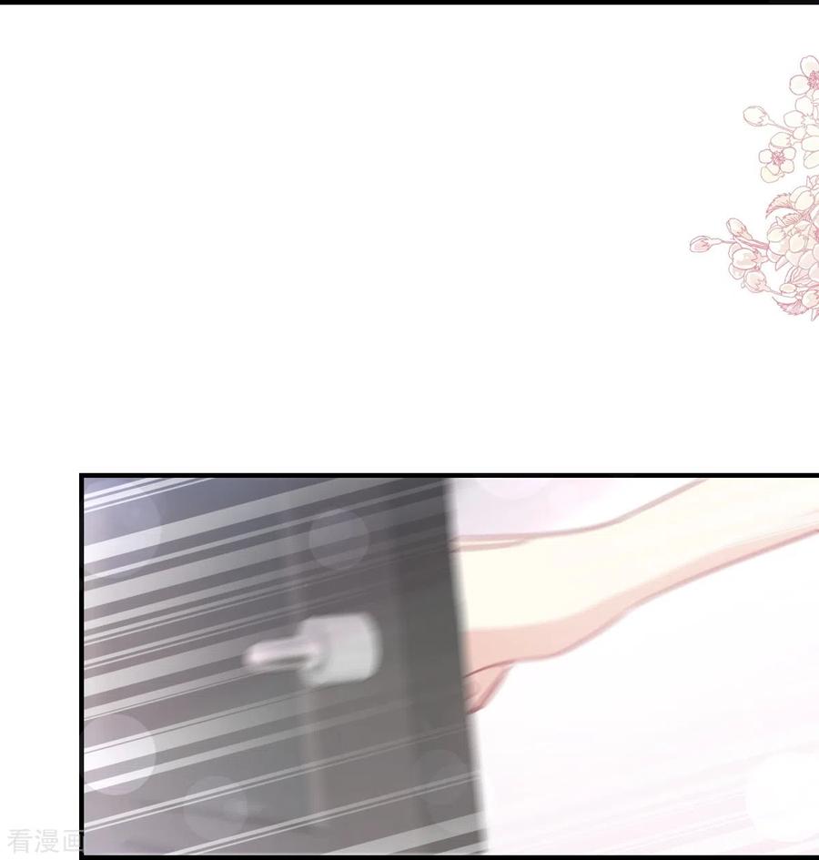 第214话窗外的黑影-霸道总裁轻点爱-热萌文化（第22张）