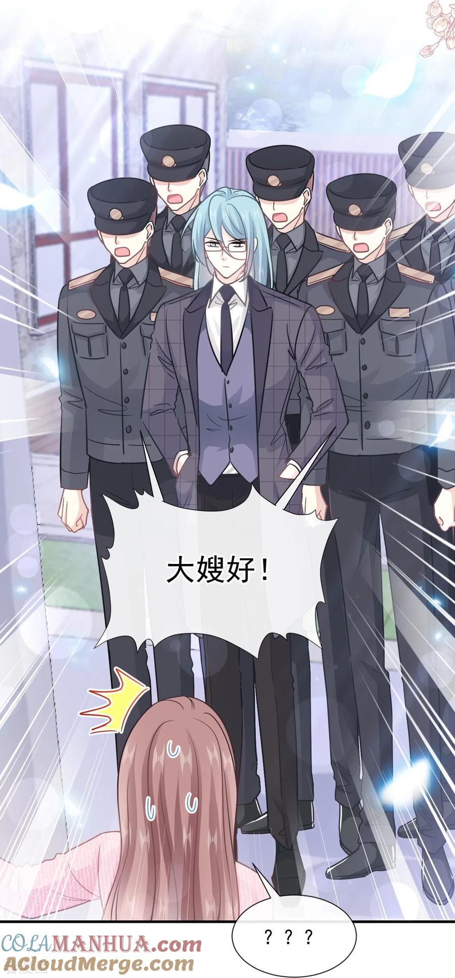 第215话如果你出了事……-霸道总裁轻点爱-热萌文化（第3张）