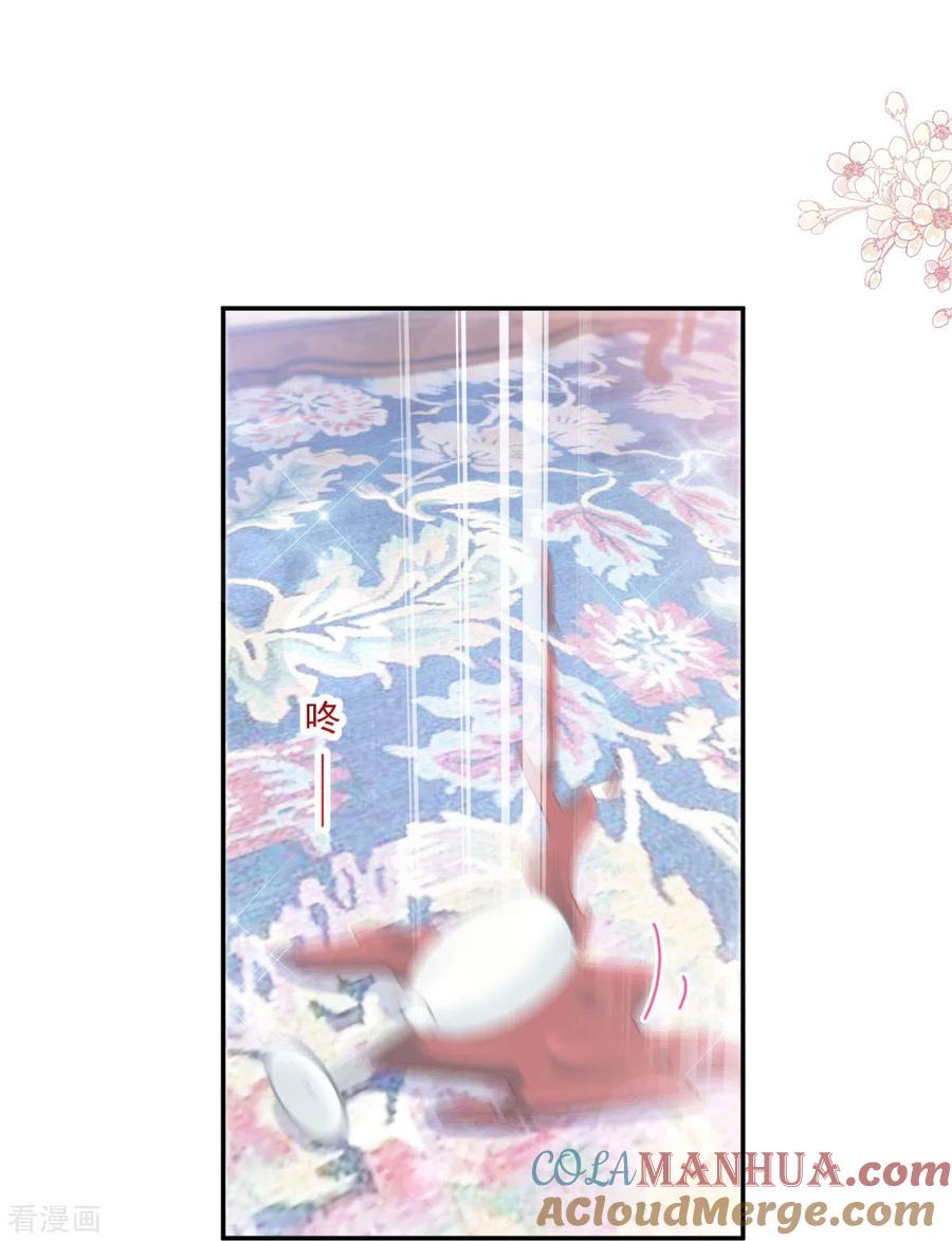 第217话特别礼物-霸道总裁轻点爱-热萌文化（第17张）
