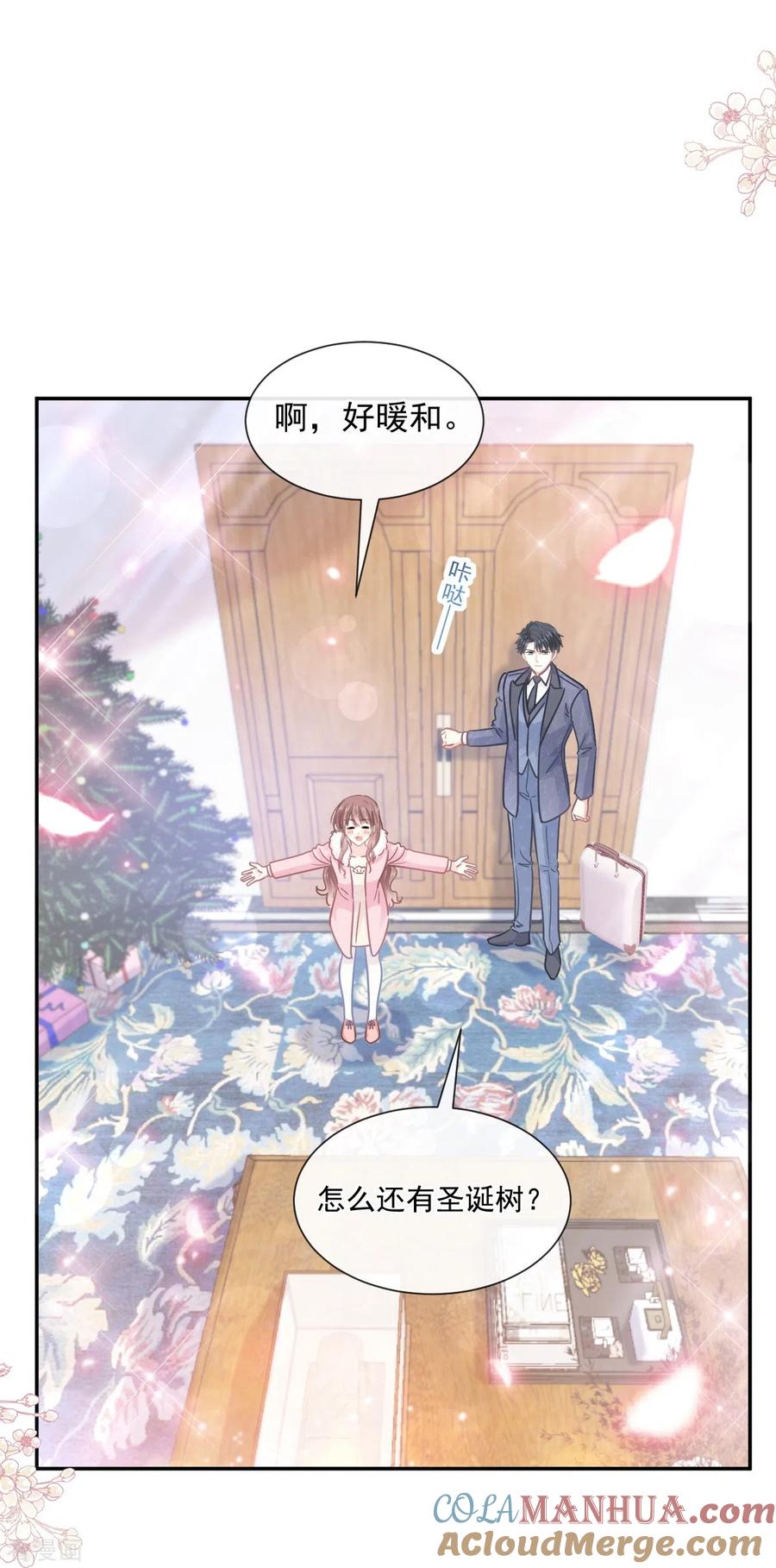 第217话特别礼物-霸道总裁轻点爱-热萌文化（第7张）