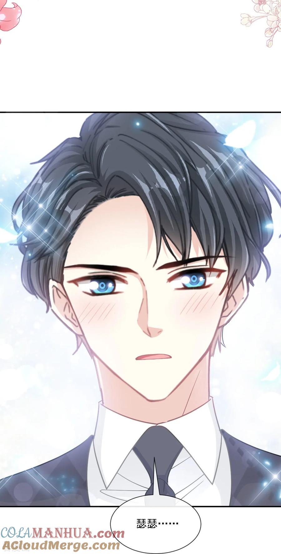 第217话特别礼物-霸道总裁轻点爱-热萌文化（第15张）