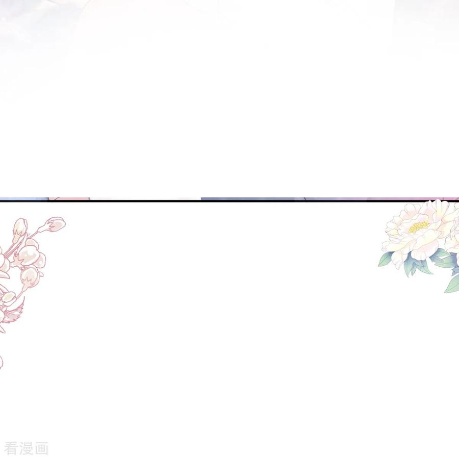 第218话瑟瑟的挑衅-霸道总裁轻点爱-热萌文化（第4张）