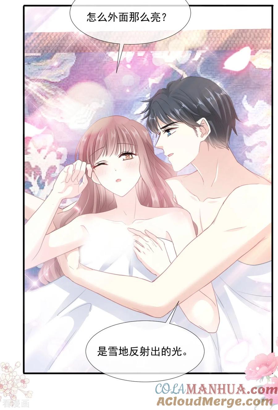 第218话瑟瑟的挑衅-霸道总裁轻点爱-热萌文化（第15张）