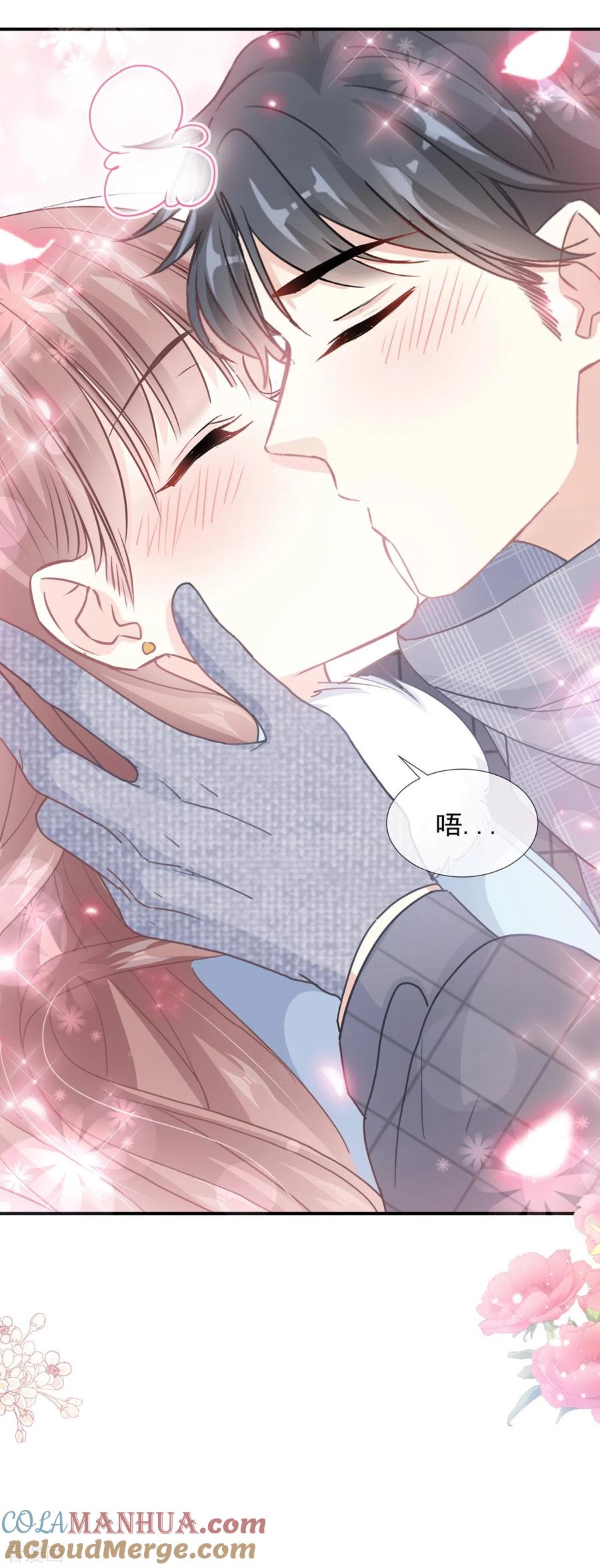 第219话不是冤家不聚头-霸道总裁轻点爱-热萌文化（第3张）