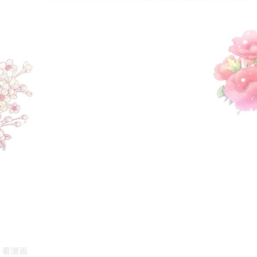 第222话我也和你一样期待-霸道总裁轻点爱-热萌文化（第8张）