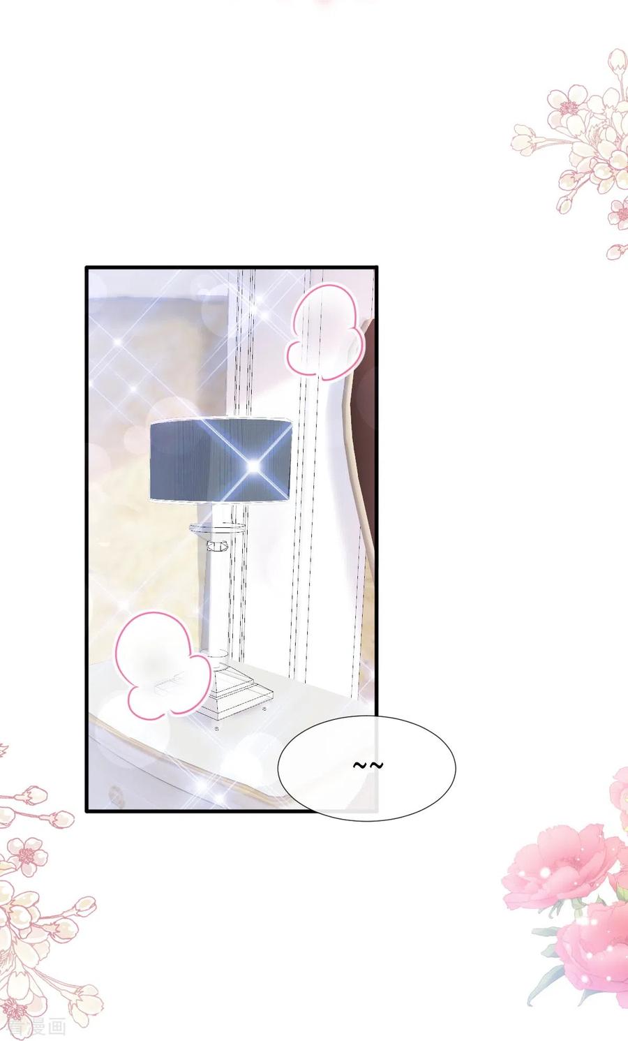 第228话蒙上眼睛的感觉-霸道总裁轻点爱-热萌文化（第14张）