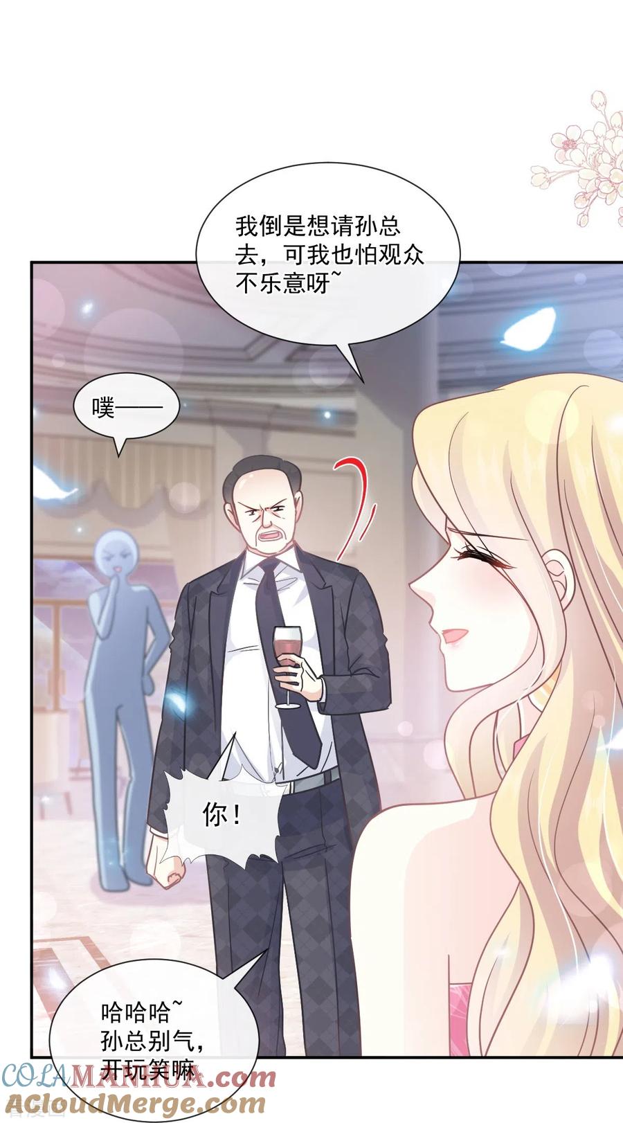 第229话捉奸？！-霸道总裁轻点爱-热萌文化（第9张）