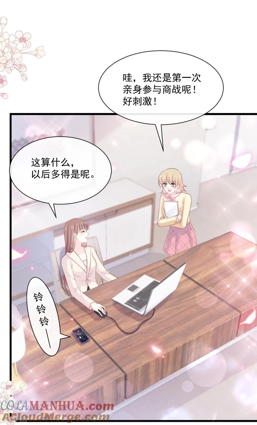 第231话堂堂傅少，居然翻窗？！-霸道总裁轻点爱-热萌文化（第17张）