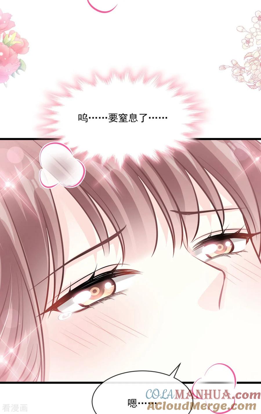 第231话堂堂傅少，居然翻窗？！-霸道总裁轻点爱-热萌文化（第5张）