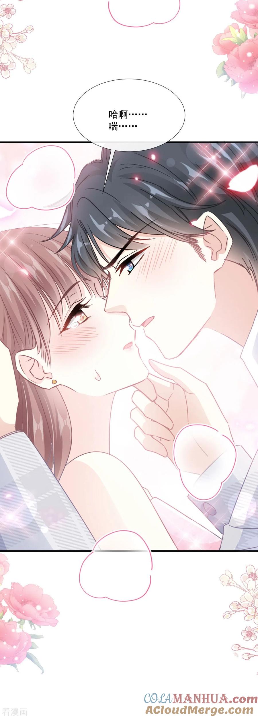 第231话堂堂傅少，居然翻窗？！-霸道总裁轻点爱-热萌文化（第3张）