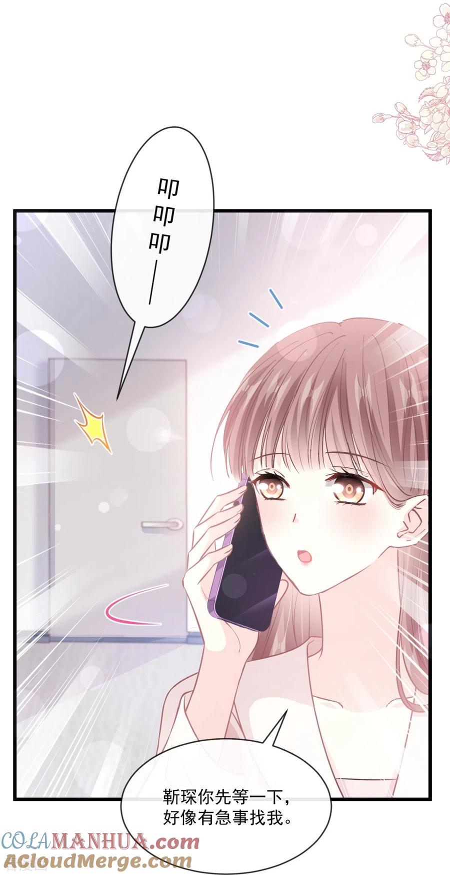 第231话堂堂傅少，居然翻窗？！-霸道总裁轻点爱-热萌文化（第19张）