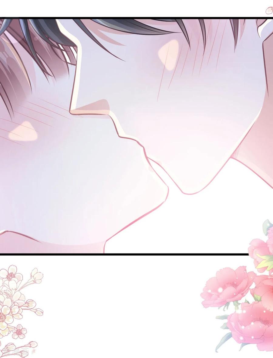 第233话不速之客-霸道总裁轻点爱-热萌文化（第10张）