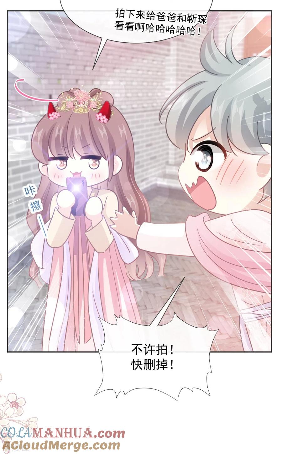 第237话被迫女装！-霸道总裁轻点爱-热萌文化（第17张）