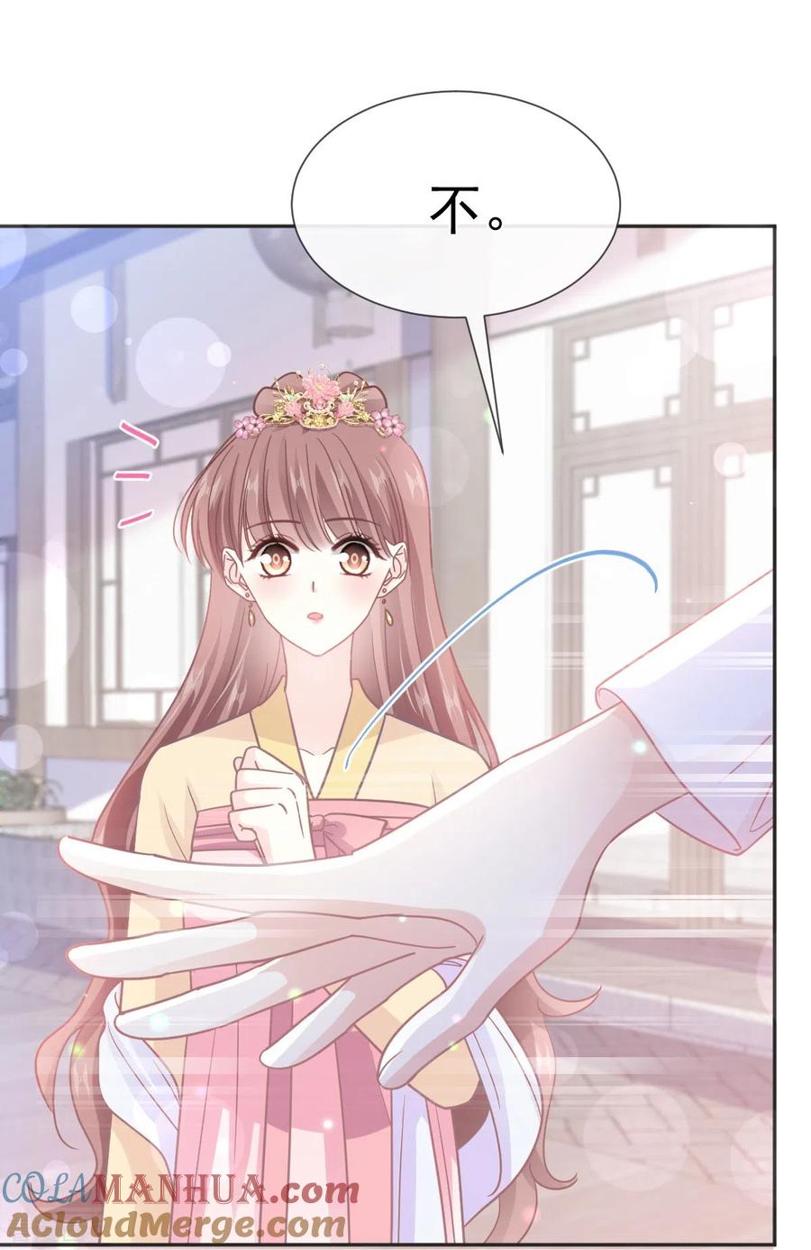 第237话被迫女装！-霸道总裁轻点爱-热萌文化（第21张）